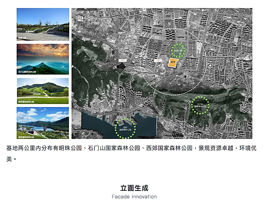 时尚经典、别墅公园-_-大连中海阅麓山_0002_图层-3.jpg