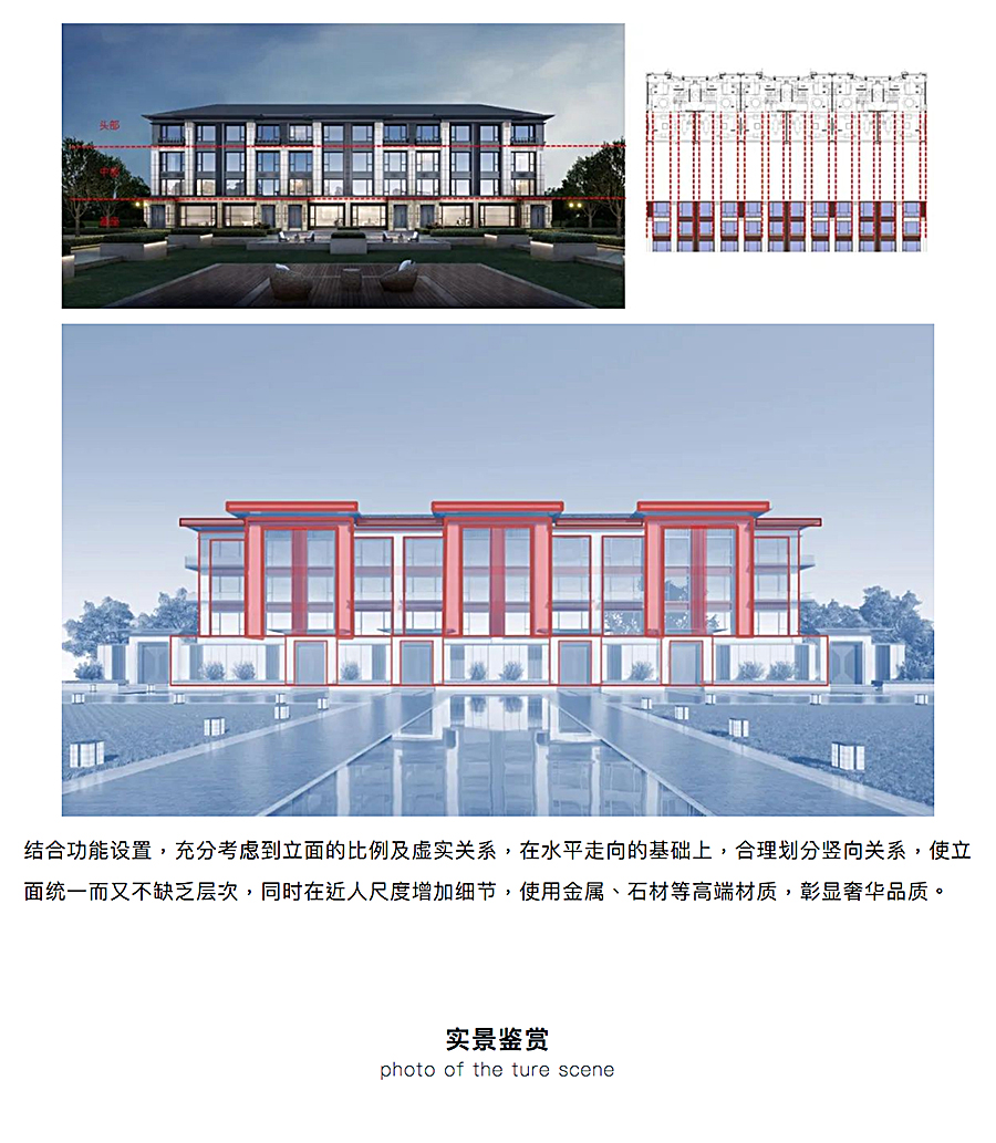 时尚经典、别墅公园-_-大连中海阅麓山_0003_图层-4.jpg