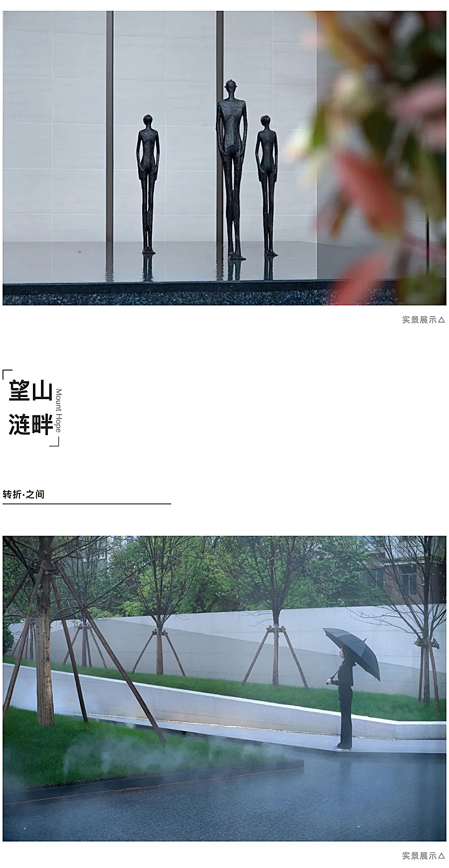 逐影万象-写意生活-_-南昌江铃新力•铂萃中央_0006_图层-7.jpg