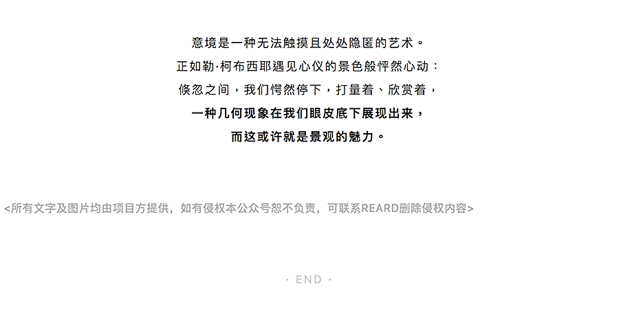 逐影万象-写意生活-_-南昌江铃新力•铂萃中央_0016_图层-17.jpg