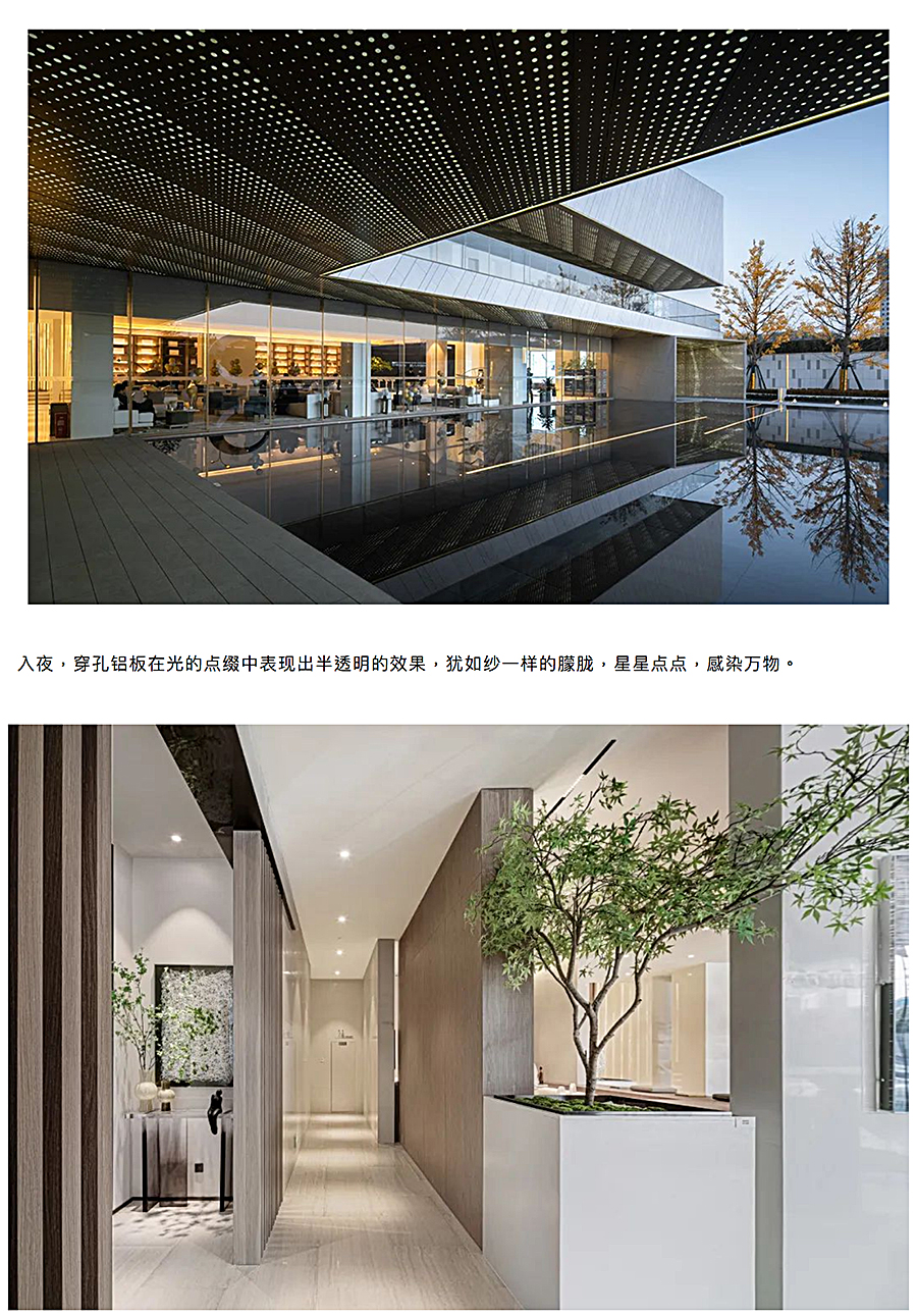 纯粹凝练、轻盈灵动-_-新城长沙明昱东方_0010_图层-11.jpg