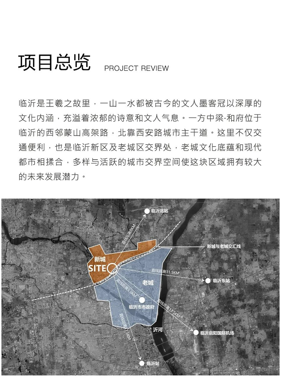 兰亭雅集，光影成诗-_-一方中梁·和府_0001_图层-2.jpg