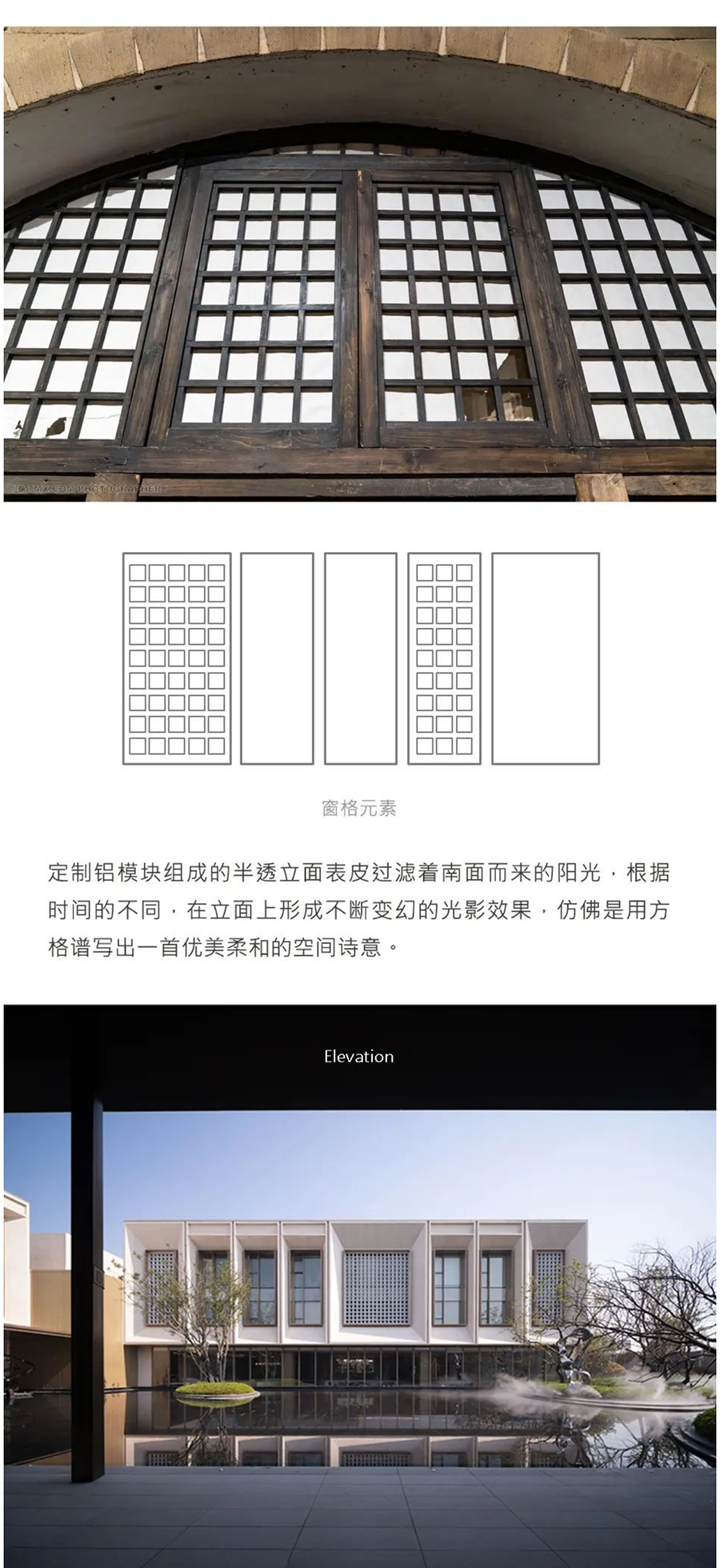兰亭雅集，光影成诗-_-一方中梁·和府_0012_图层-13.jpg