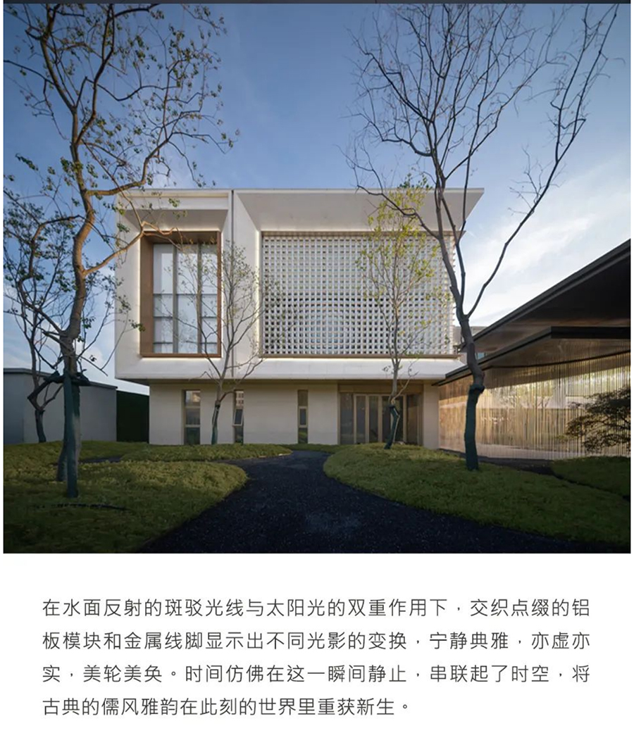 兰亭雅集，光影成诗-_-一方中梁·和府_0013_图层-14.jpg