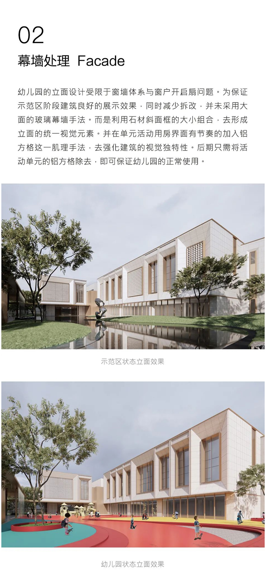 兰亭雅集，光影成诗-_-一方中梁·和府_0016_图层-17.jpg