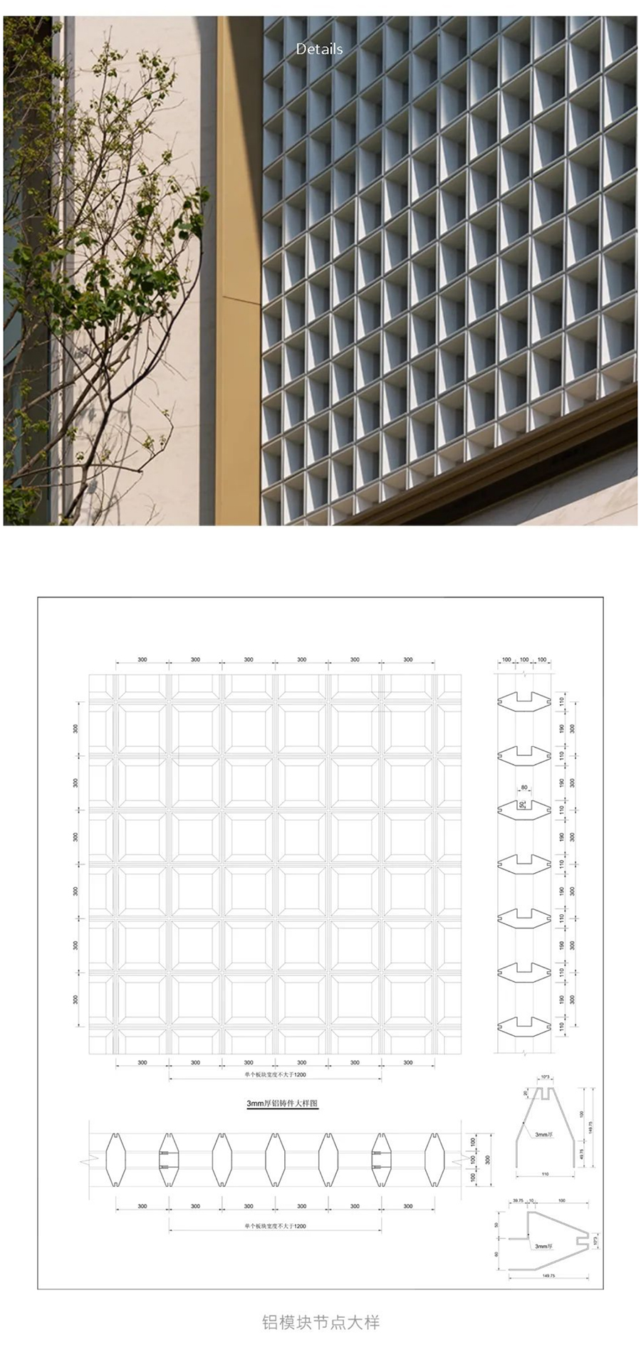 兰亭雅集，光影成诗-_-一方中梁·和府_0020_图层-21.jpg