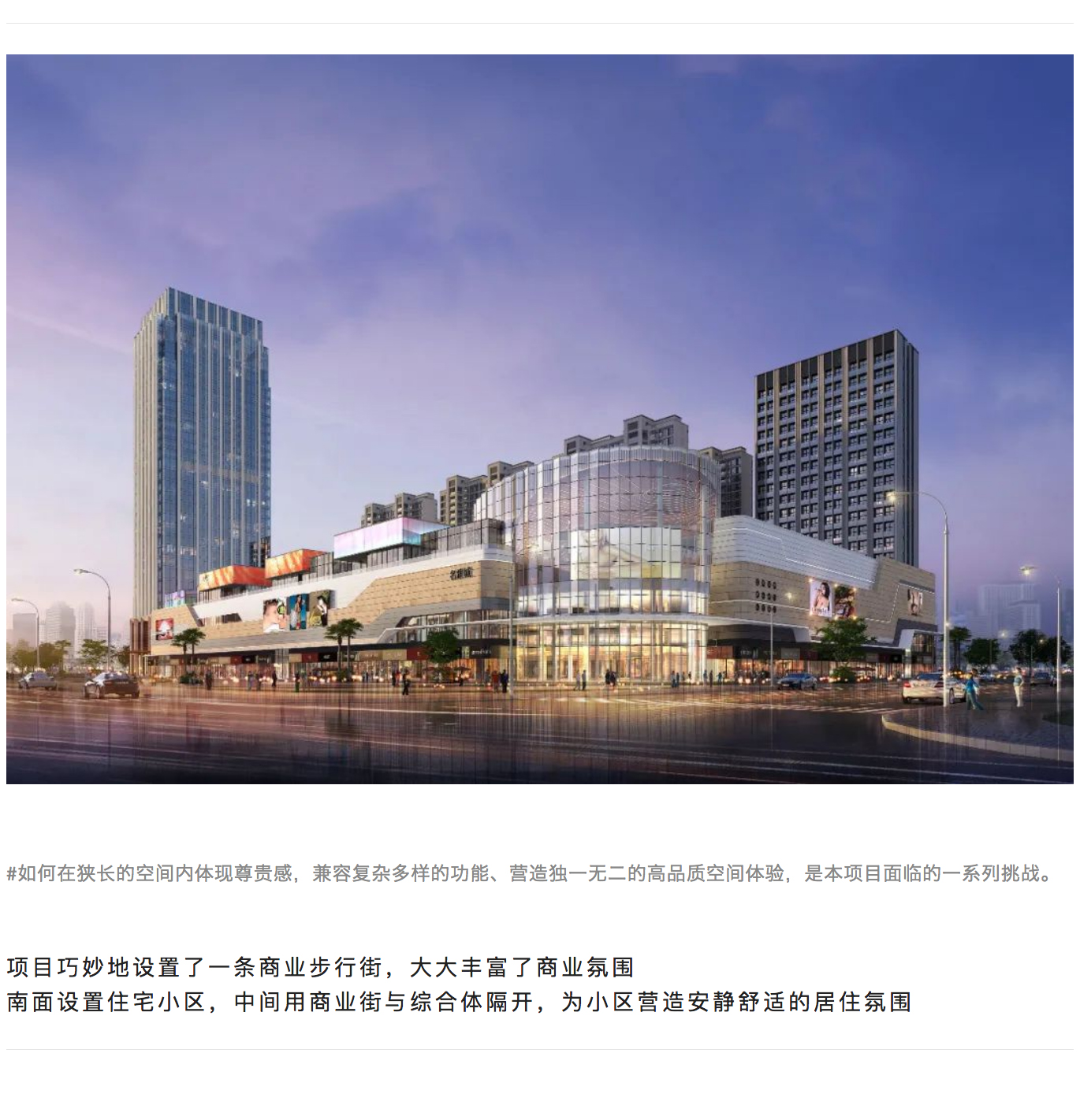 以笔为梦-以墨为戎-_-高州·万福名雅城_0002_图层-3.jpg