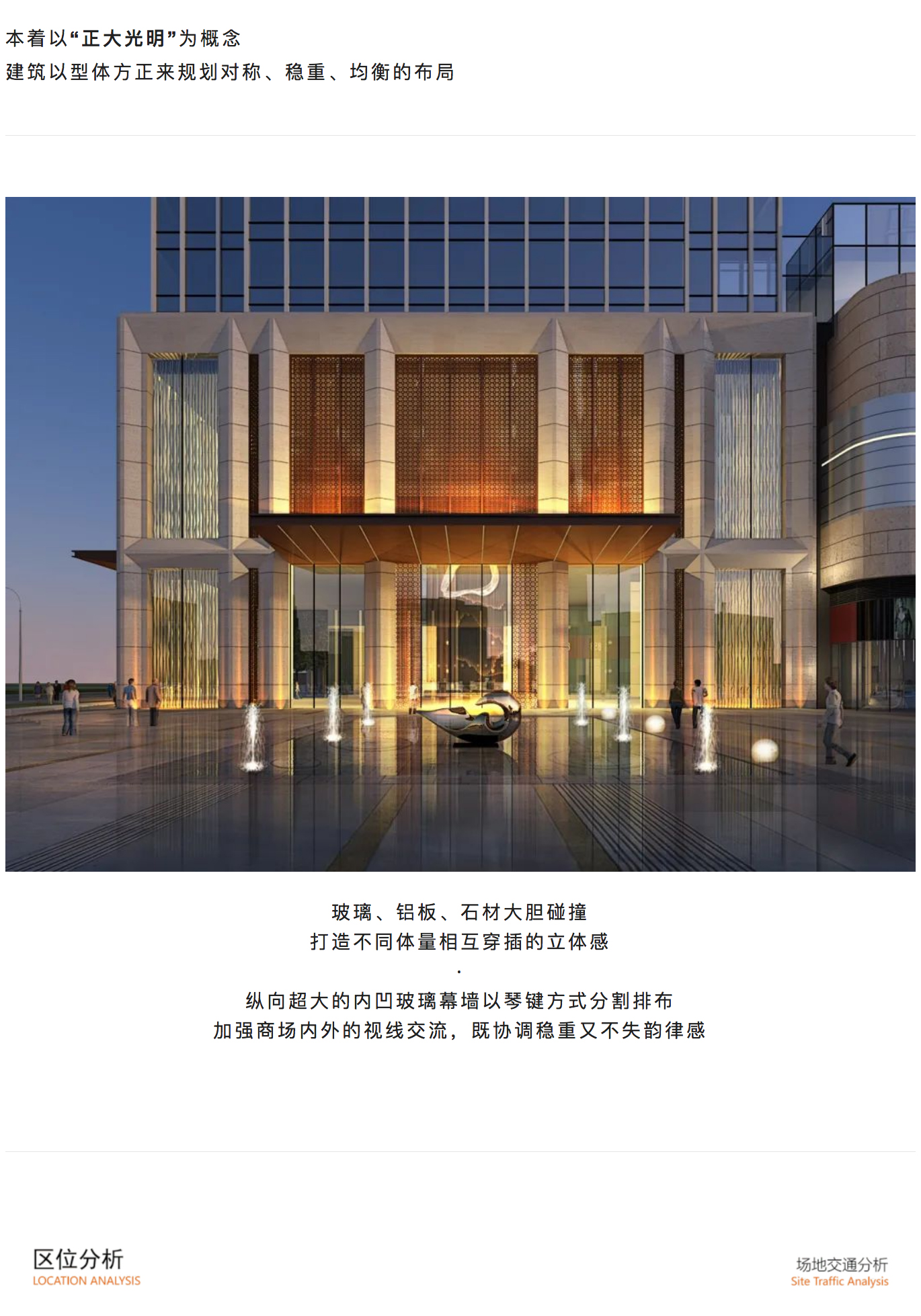 以笔为梦-以墨为戎-_-高州·万福名雅城_0003_图层-4.jpg