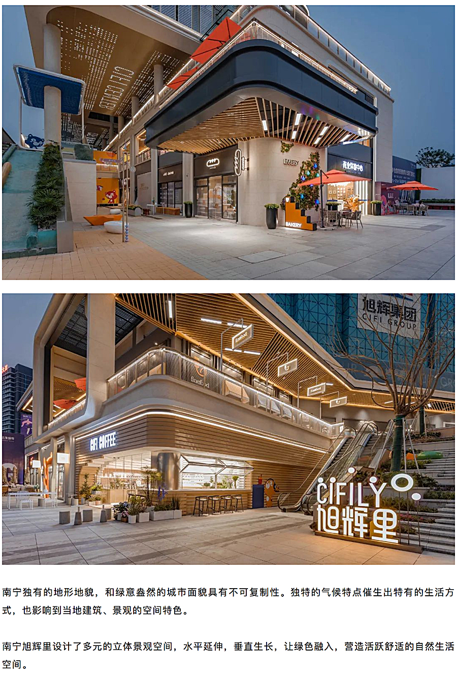 社交会客厅-_-南宁旭辉里_0006_图层-7.jpg