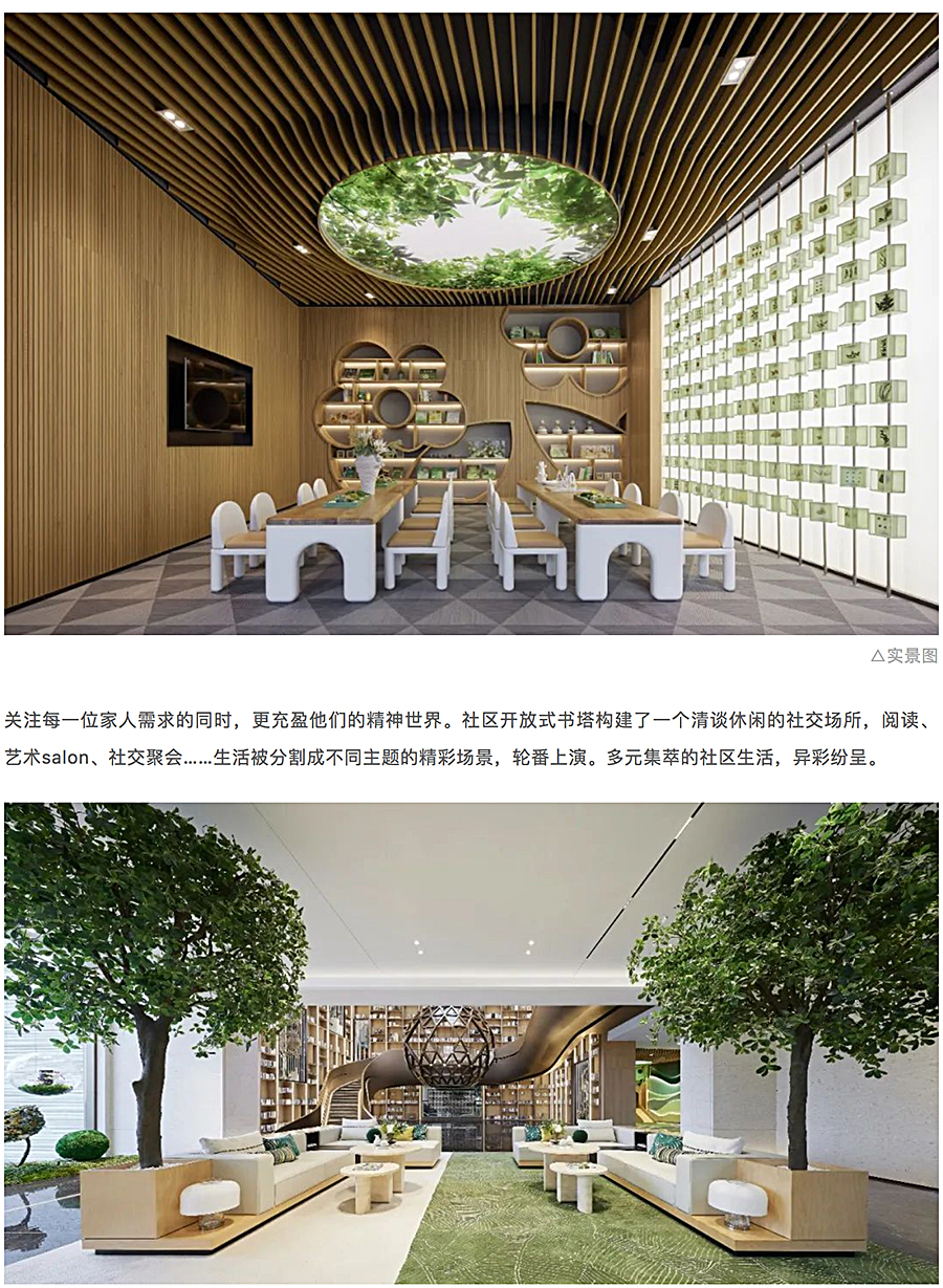 留白生活艺术馆-_-东原·襄阳·千江印月_0016_图层-17.jpg