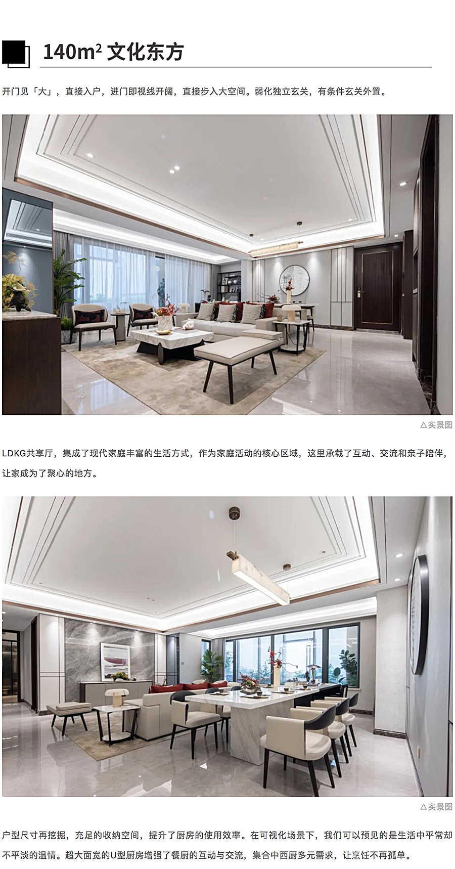 留白生活艺术馆-_-东原·襄阳·千江印月_0019_图层-20.jpg