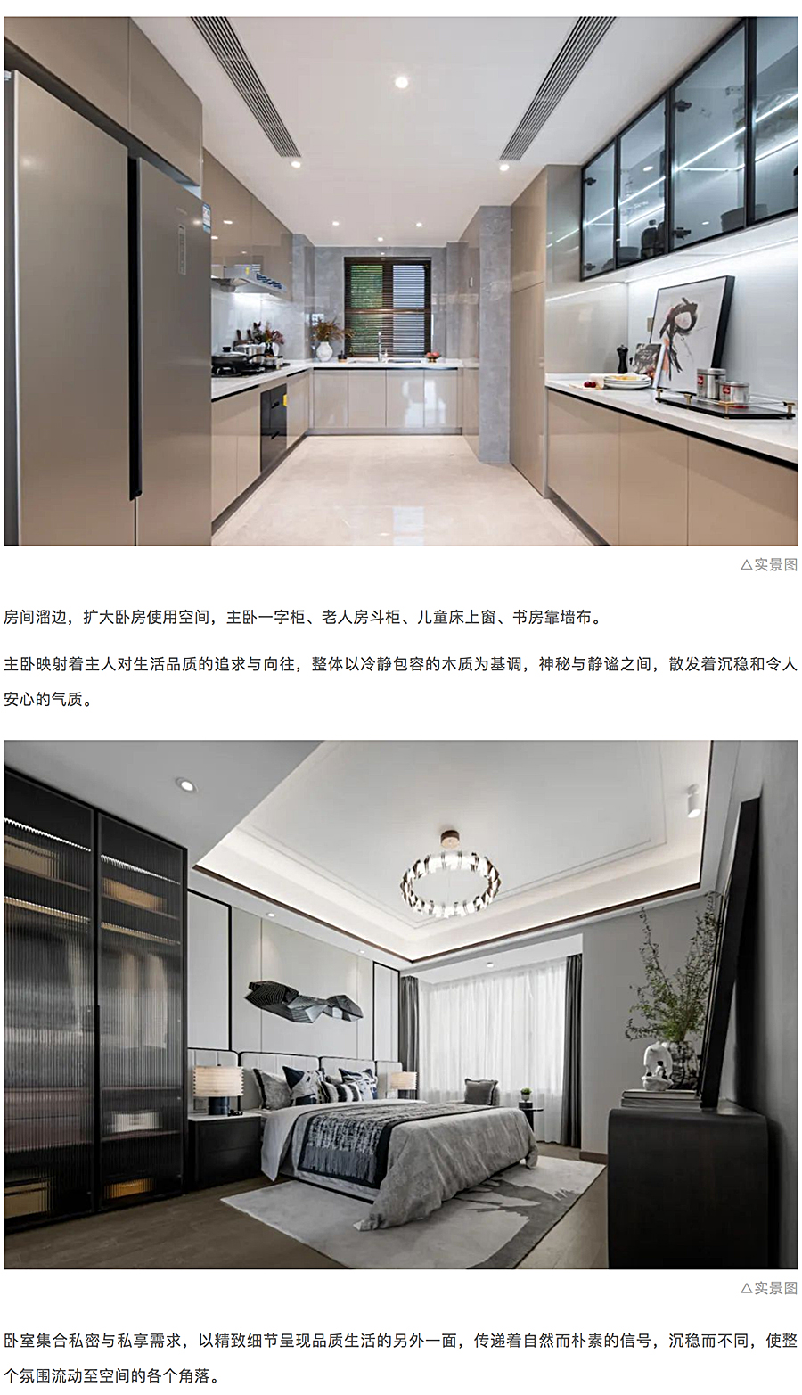 留白生活艺术馆-_-东原·襄阳·千江印月_0020_图层-21.jpg