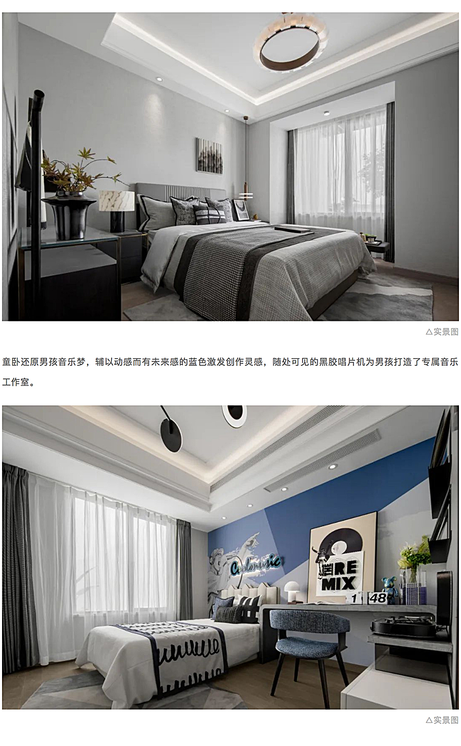 留白生活艺术馆-_-东原·襄阳·千江印月_0021_图层-22.jpg