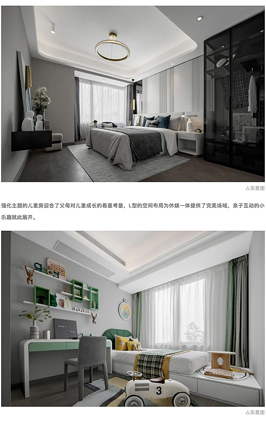 留白生活艺术馆-_-东原·襄阳·千江印月_0025_图层-26.jpg