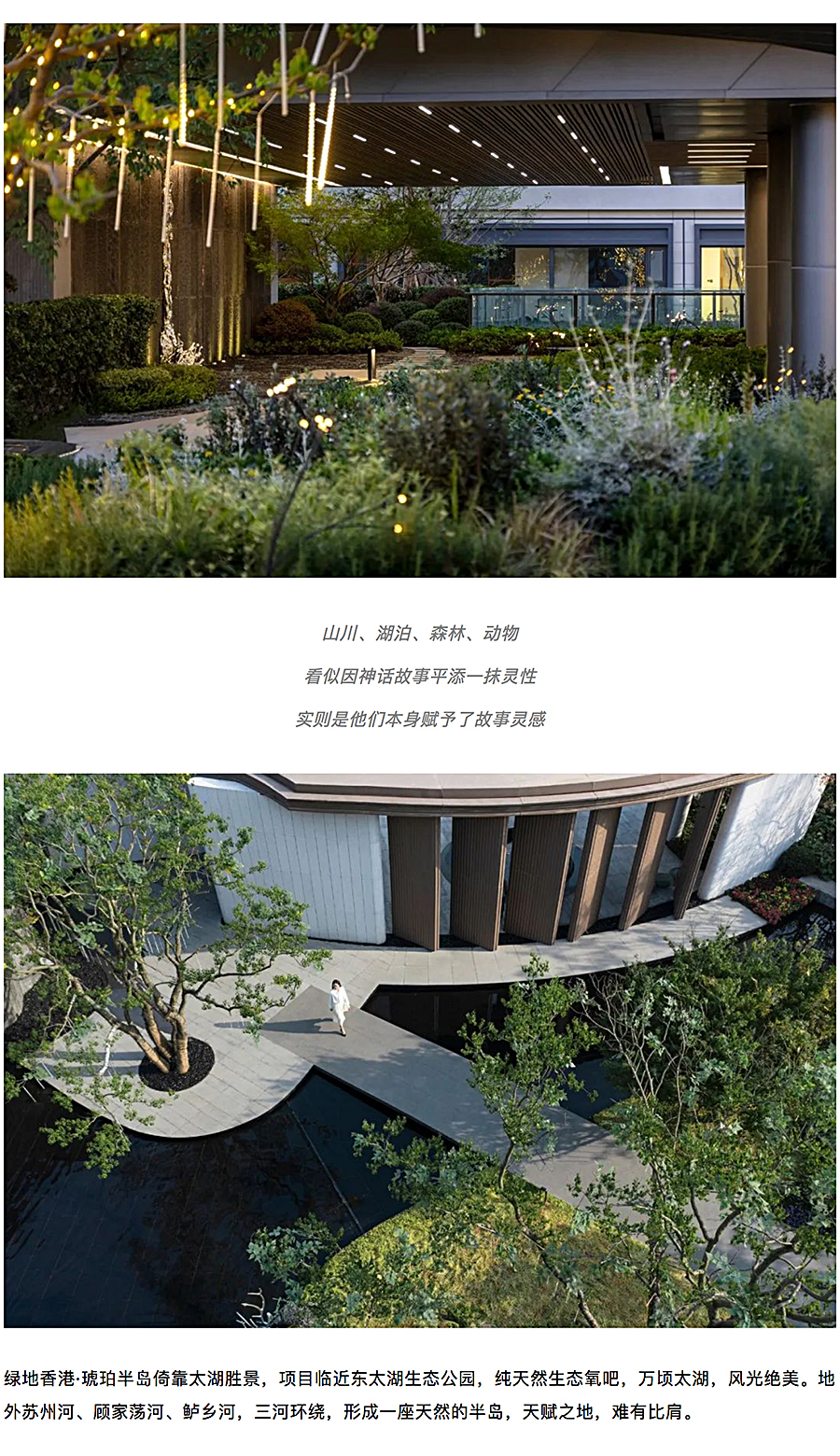 绝渡逢舟丨绿地香港·琥珀半岛_0002_图层-3.jpg