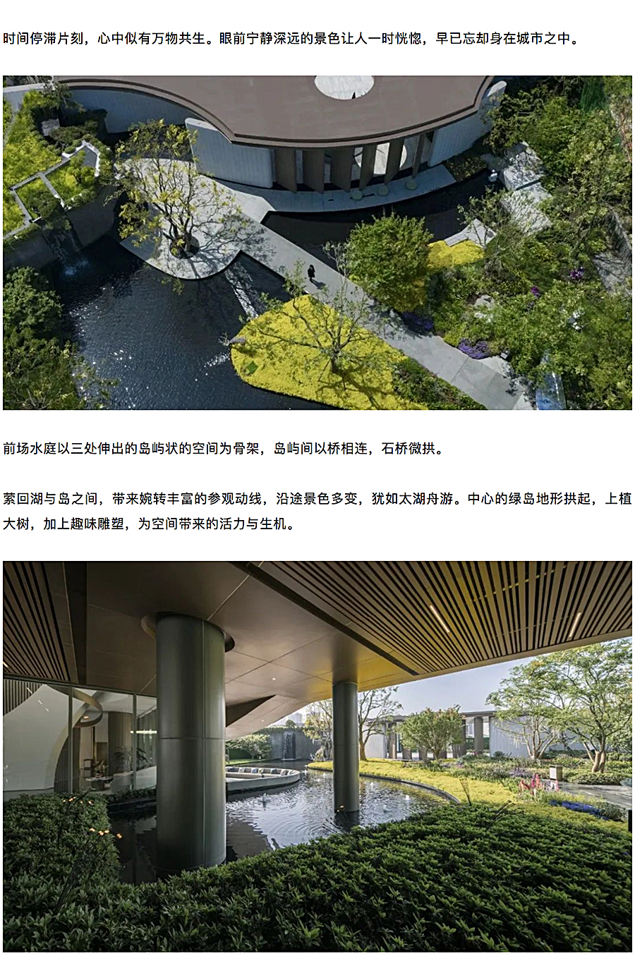 绝渡逢舟丨绿地香港·琥珀半岛_0009_图层-10.jpg