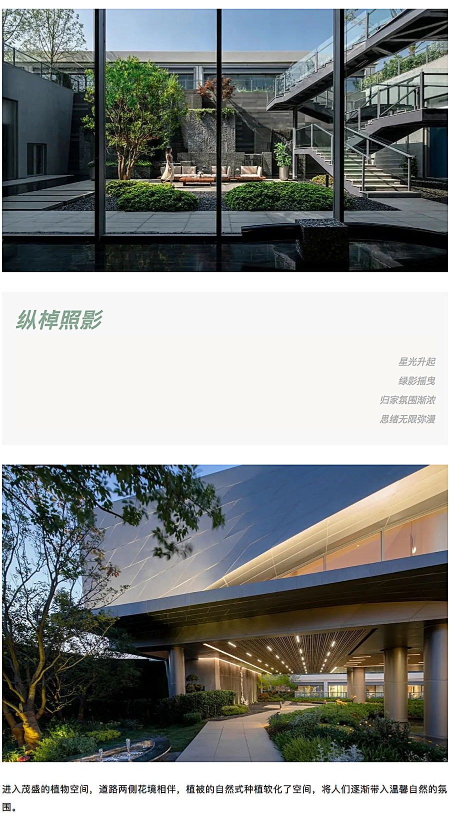 绝渡逢舟丨绿地香港·琥珀半岛_0015_图层-16.jpg