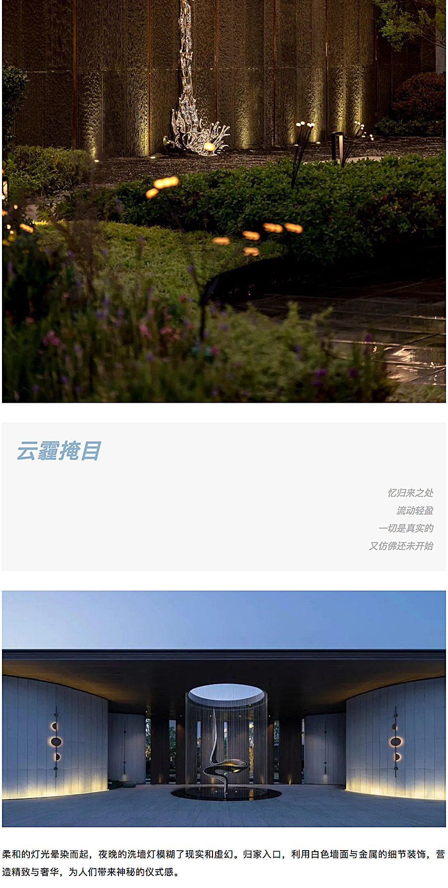 绝渡逢舟丨绿地香港·琥珀半岛_0018_图层-19.jpg