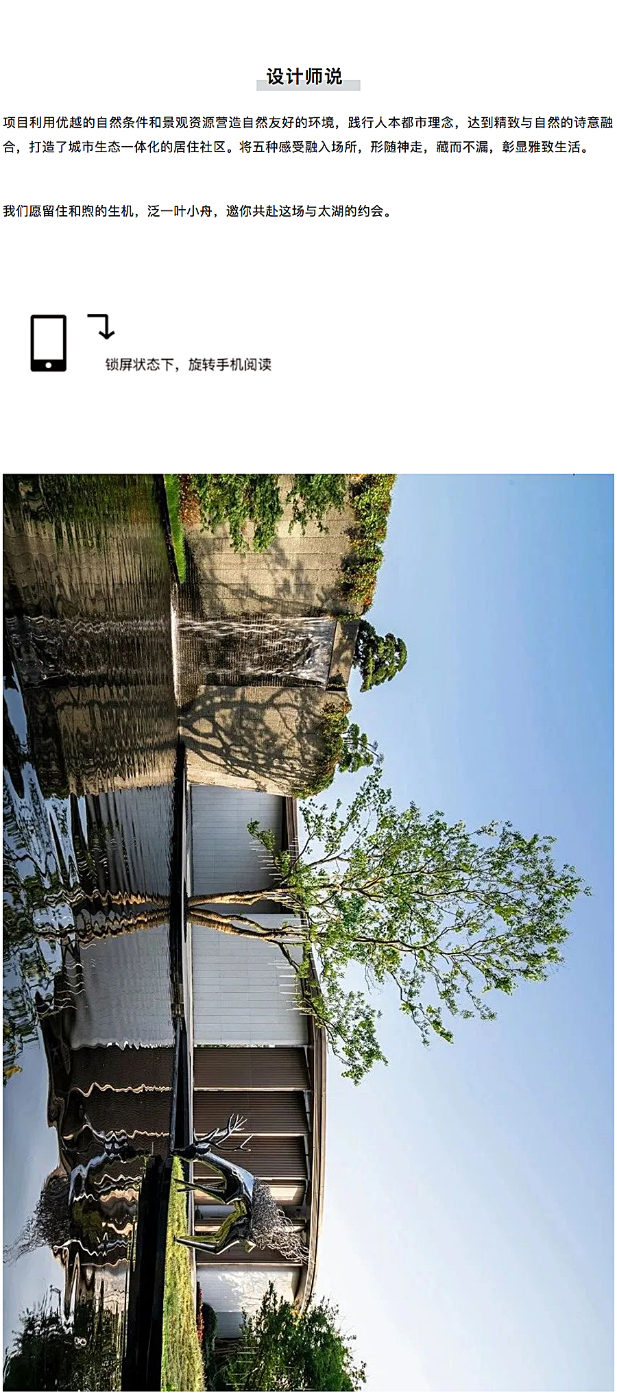 绝渡逢舟丨绿地香港·琥珀半岛_0022_图层-23.jpg