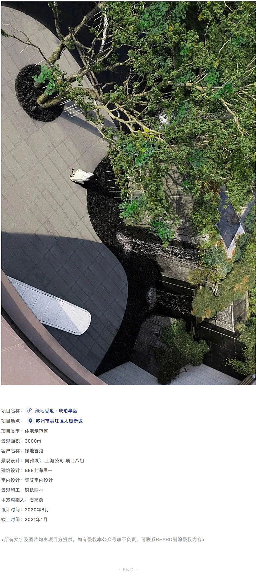 绝渡逢舟丨绿地香港·琥珀半岛_0025_图层-26.jpg