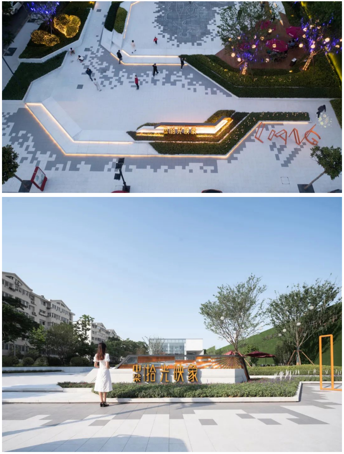 Renewal-Zone：重构与拓展 _ 汇聚城市记忆，狭窄空间演绎的新旧对话_0007_图层-8.jpg