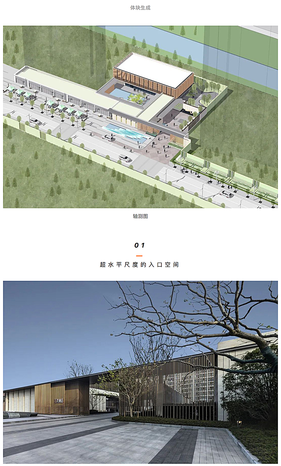 光影水鉴·斑驳廊景-_-昆山万科江湾澜庭_0002_图层-3.jpg