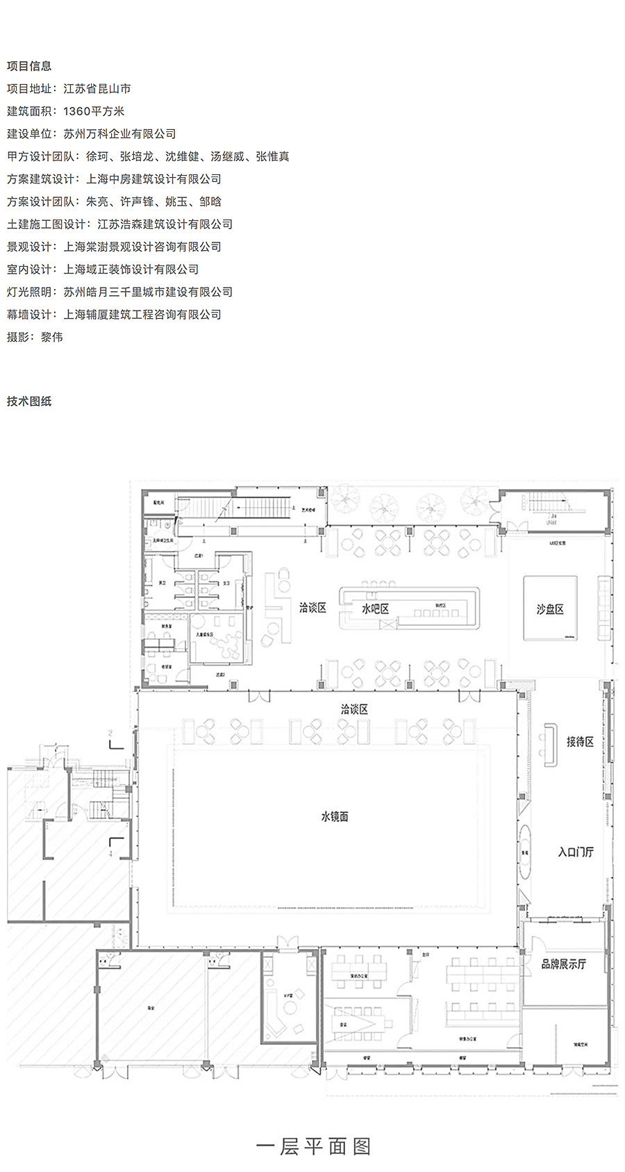 光影水鉴·斑驳廊景-_-昆山万科江湾澜庭_0012_图层-13.jpg