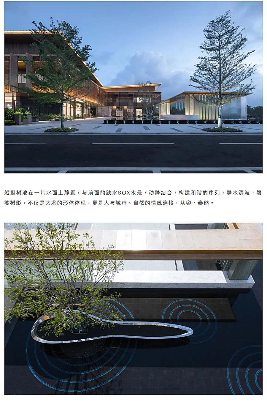 海上寻梦记-_-揭阳佳兆业·城市广场_0010_图层-11.jpg
