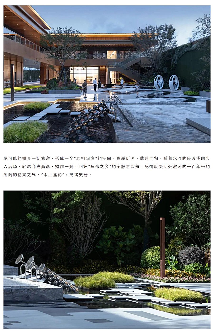 海上寻梦记-_-揭阳佳兆业·城市广场_0013_图层-14.jpg