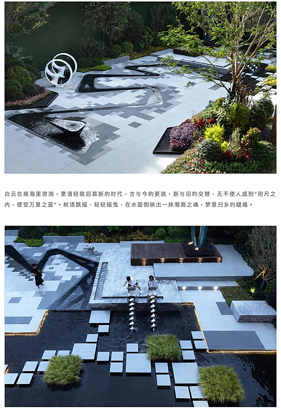 海上寻梦记-_-揭阳佳兆业·城市广场_0014_图层-15.jpg