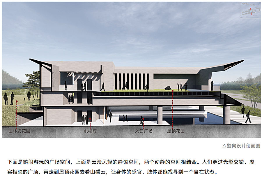 半山围屋-_-中山佳兆业樾伴山社区中心_0006_图层-7.jpg