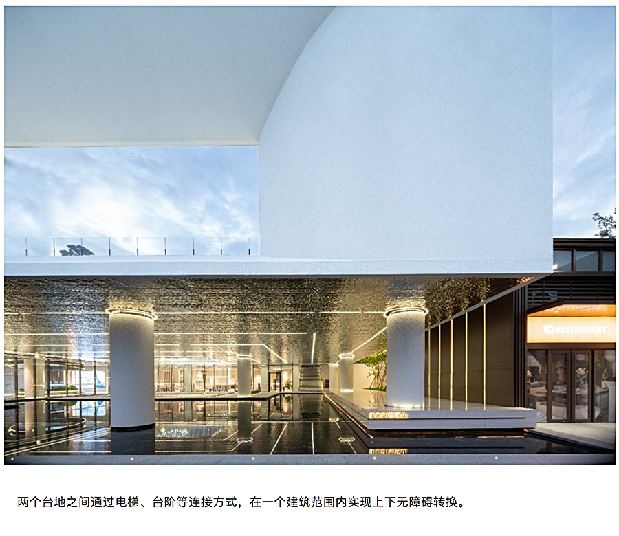 半山围屋-_-中山佳兆业樾伴山社区中心_0007_图层-8.jpg