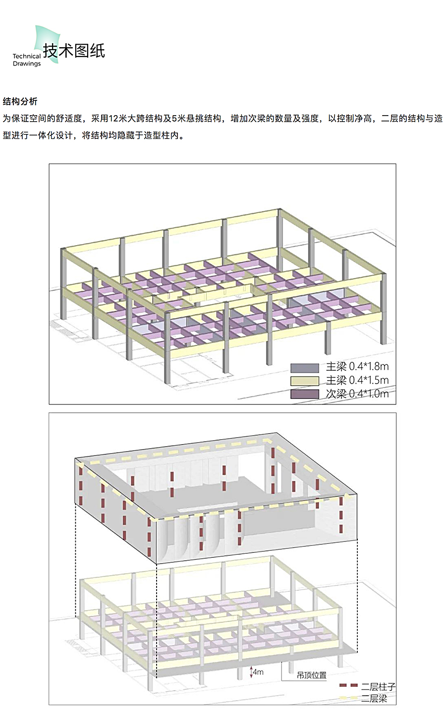 半山围屋-_-中山佳兆业樾伴山社区中心_0019_图层-20.jpg