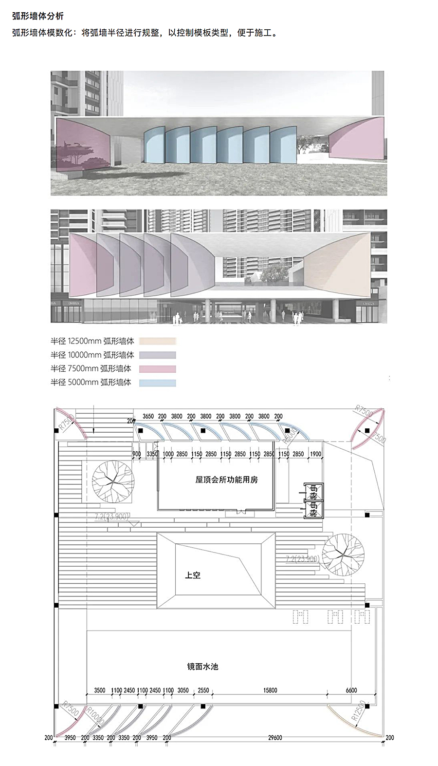 半山围屋-_-中山佳兆业樾伴山社区中心_0020_图层-21.jpg
