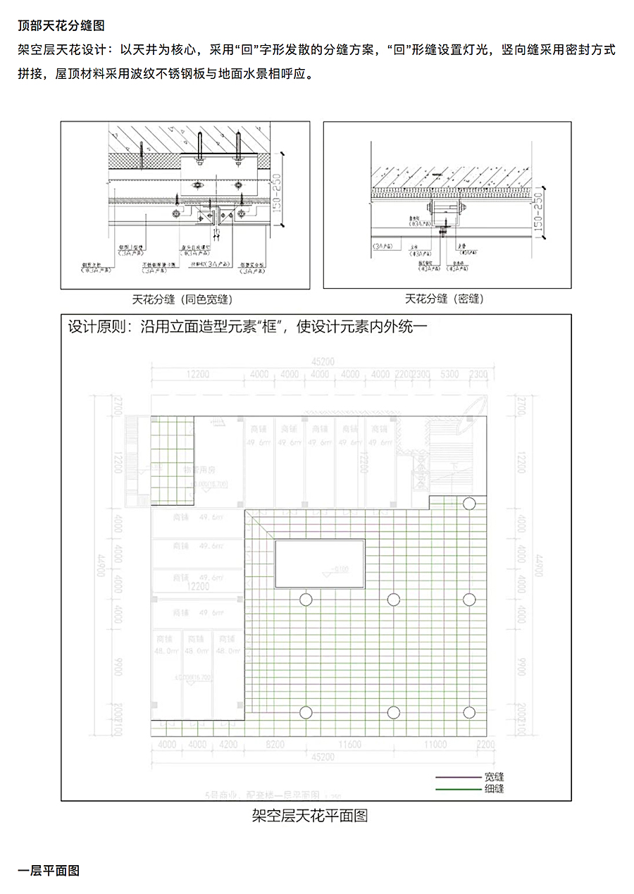半山围屋-_-中山佳兆业樾伴山社区中心_0021_图层-22.jpg