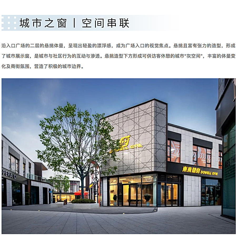 盈盈一水，写意流觞-_-石家庄东原·启城_0006_图层-7.jpg