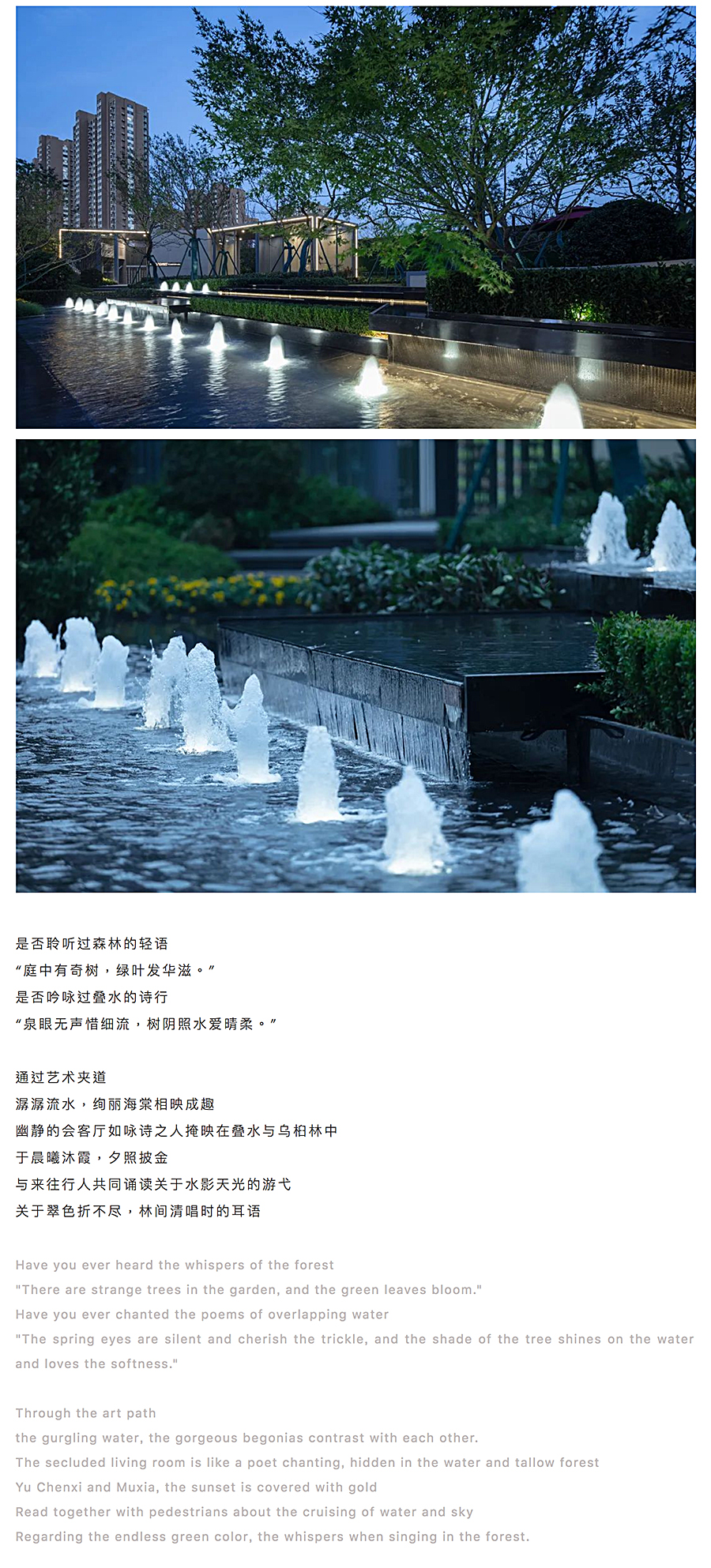树木向风-星河流转-_-旭辉银盛泰·星河城_0010_图层-11.jpg