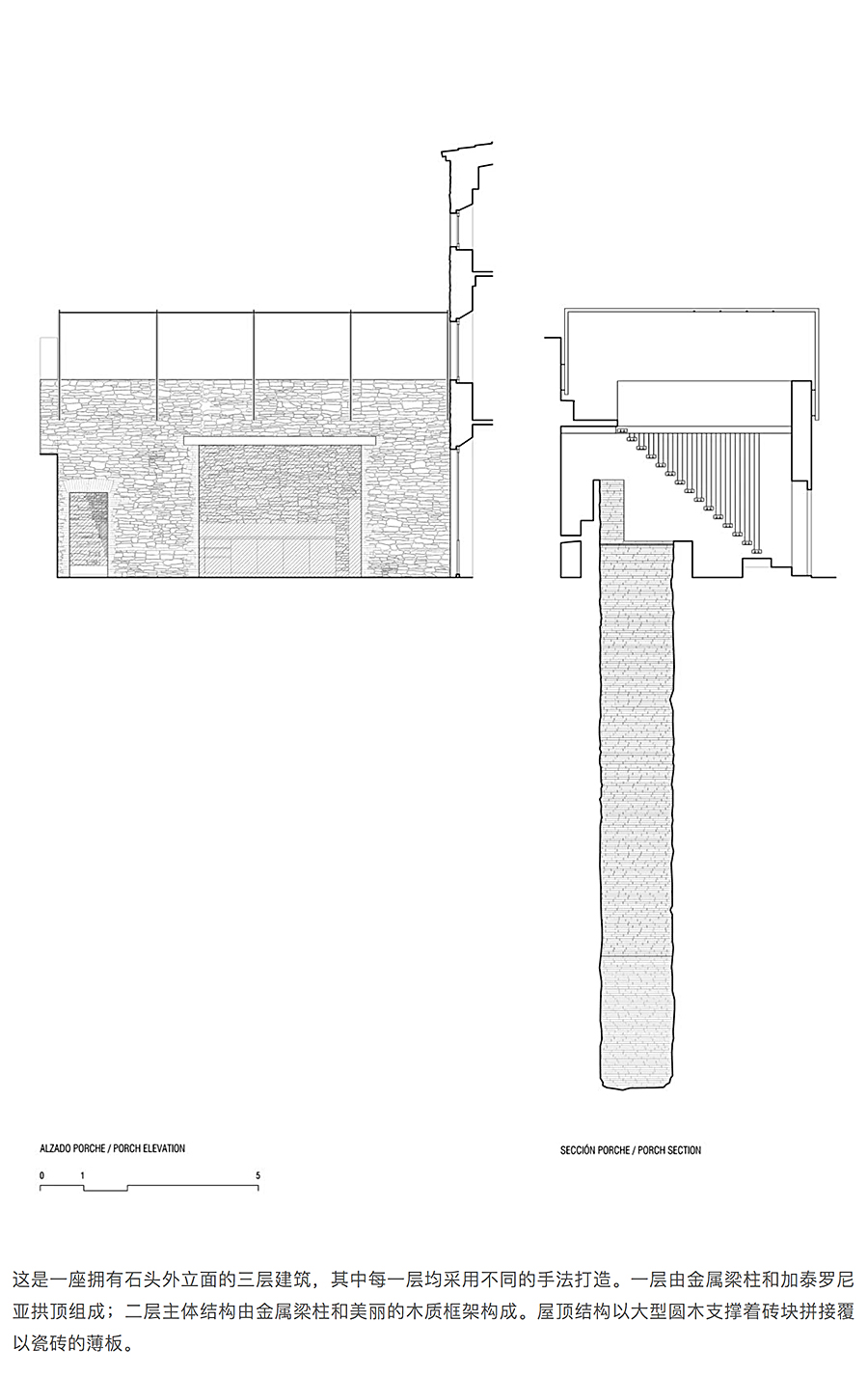 Renewal-Zone：地中海巧克力工厂的当代旅程︱历史建筑改造更新_0005_图层-6.jpg