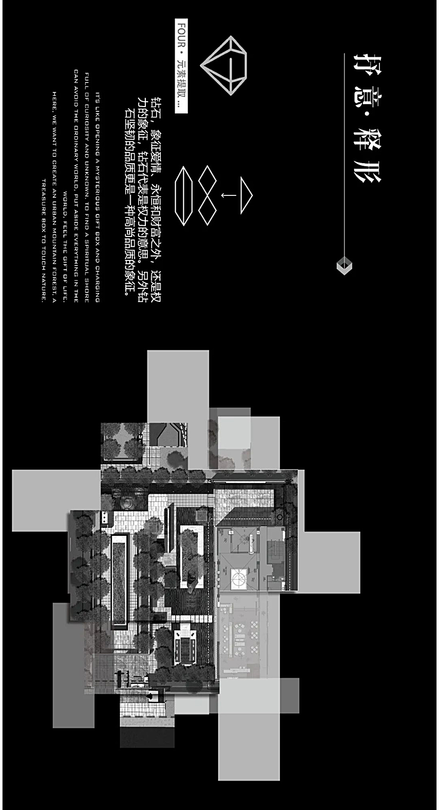 折叠空间中的情感释放-_-上海·招商虹桥公馆_0006_图层-7.jpg