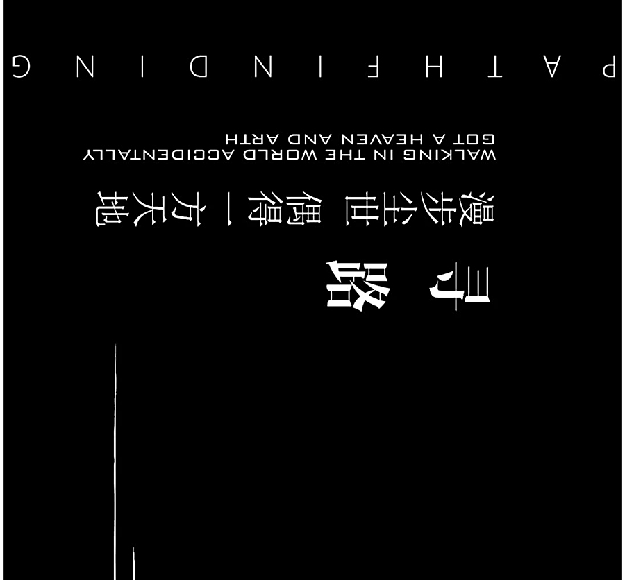 折叠空间中的情感释放-_-上海·招商虹桥公馆_0009_图层-10.jpg