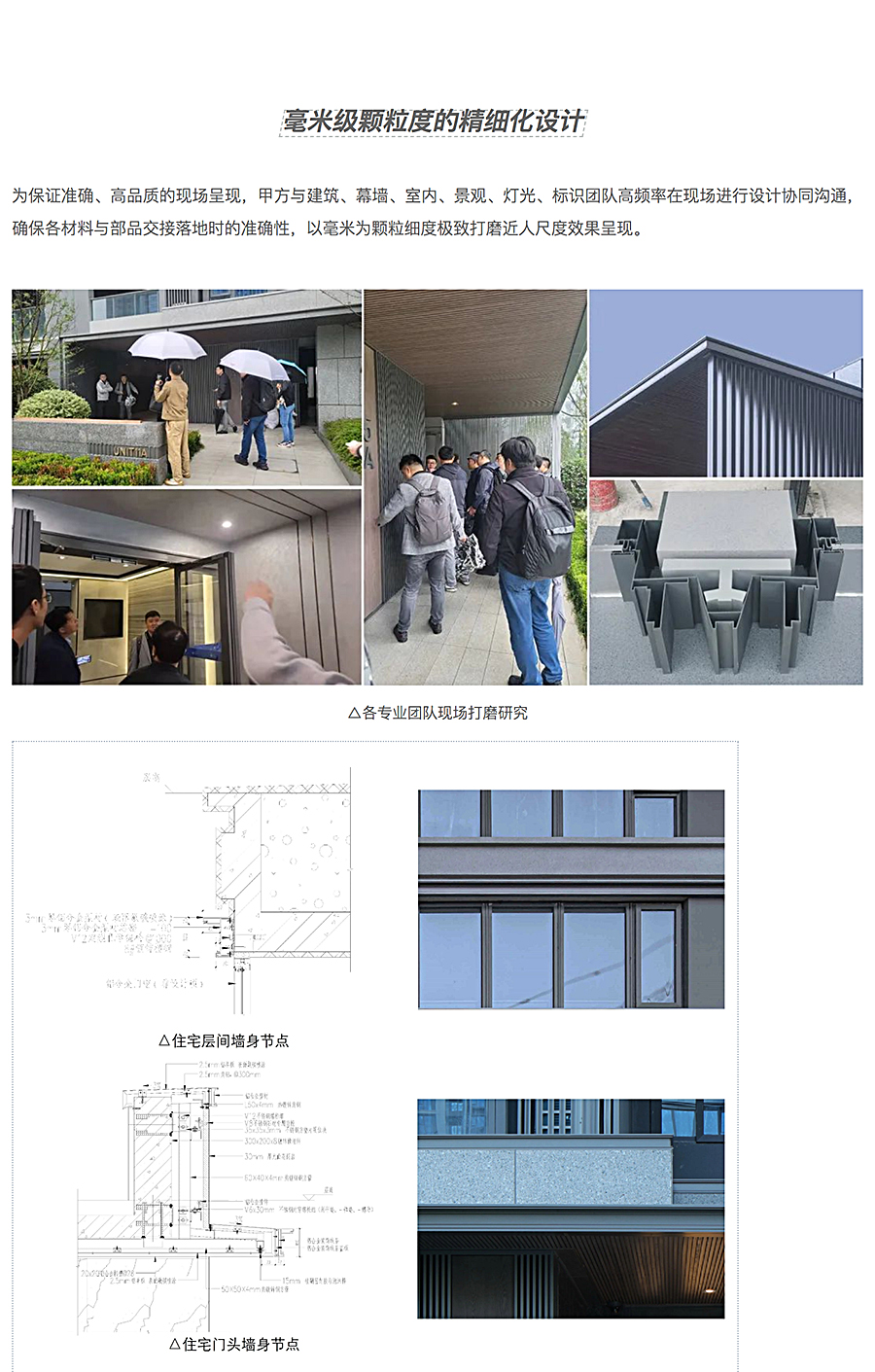 消融的边界与全维度的设计-_-宁波万科滨河道_0016_图层-17.jpg