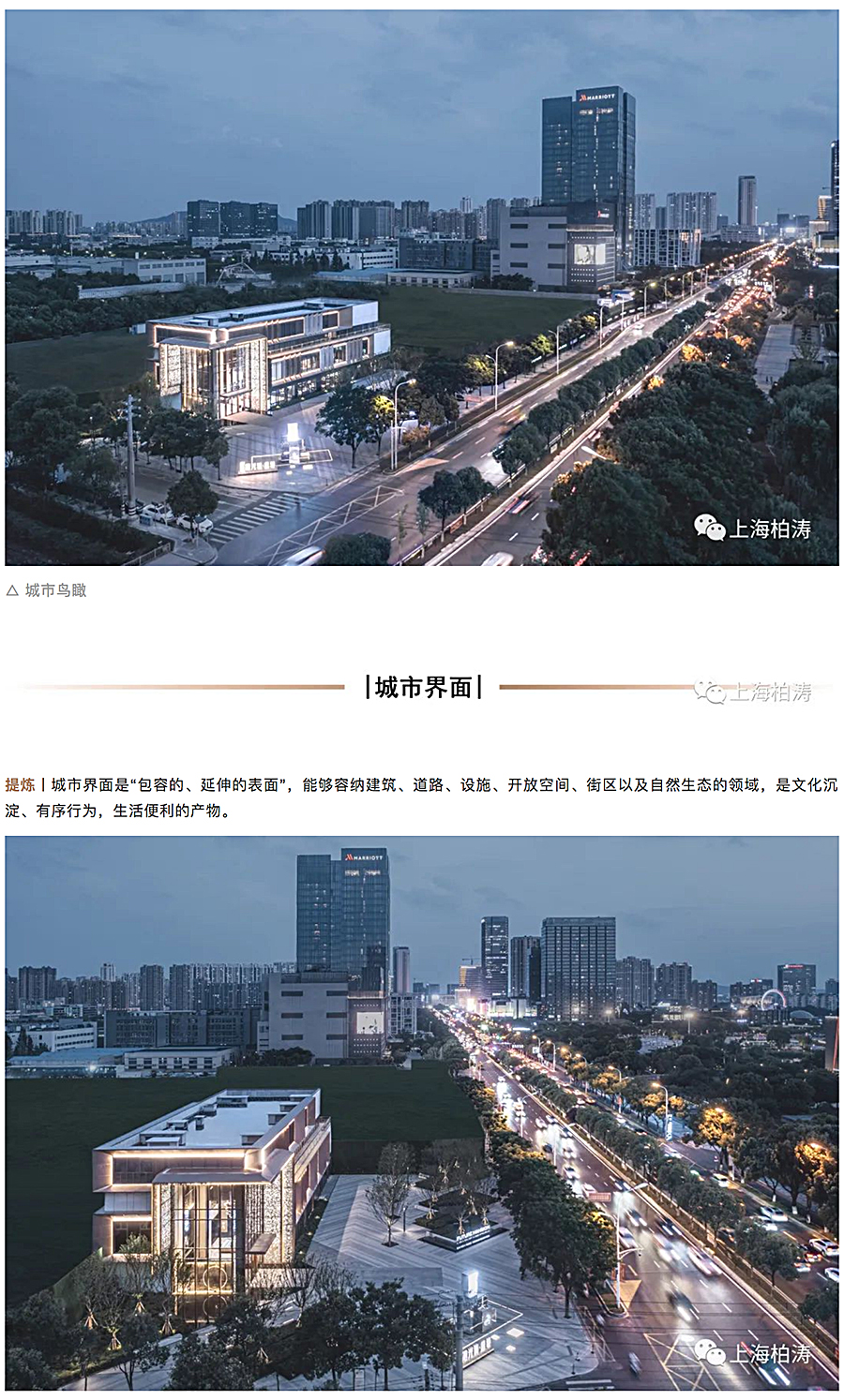 重塑几何空间艺术，延伸未来生活半径-_-阳光城-·-境界艺术馆_0004_图层-5.jpg
