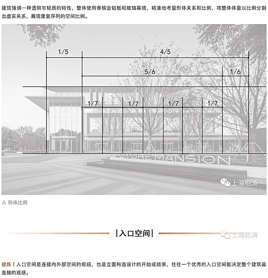 重塑几何空间艺术，延伸未来生活半径-_-阳光城-·-境界艺术馆_0007_图层-8.jpg