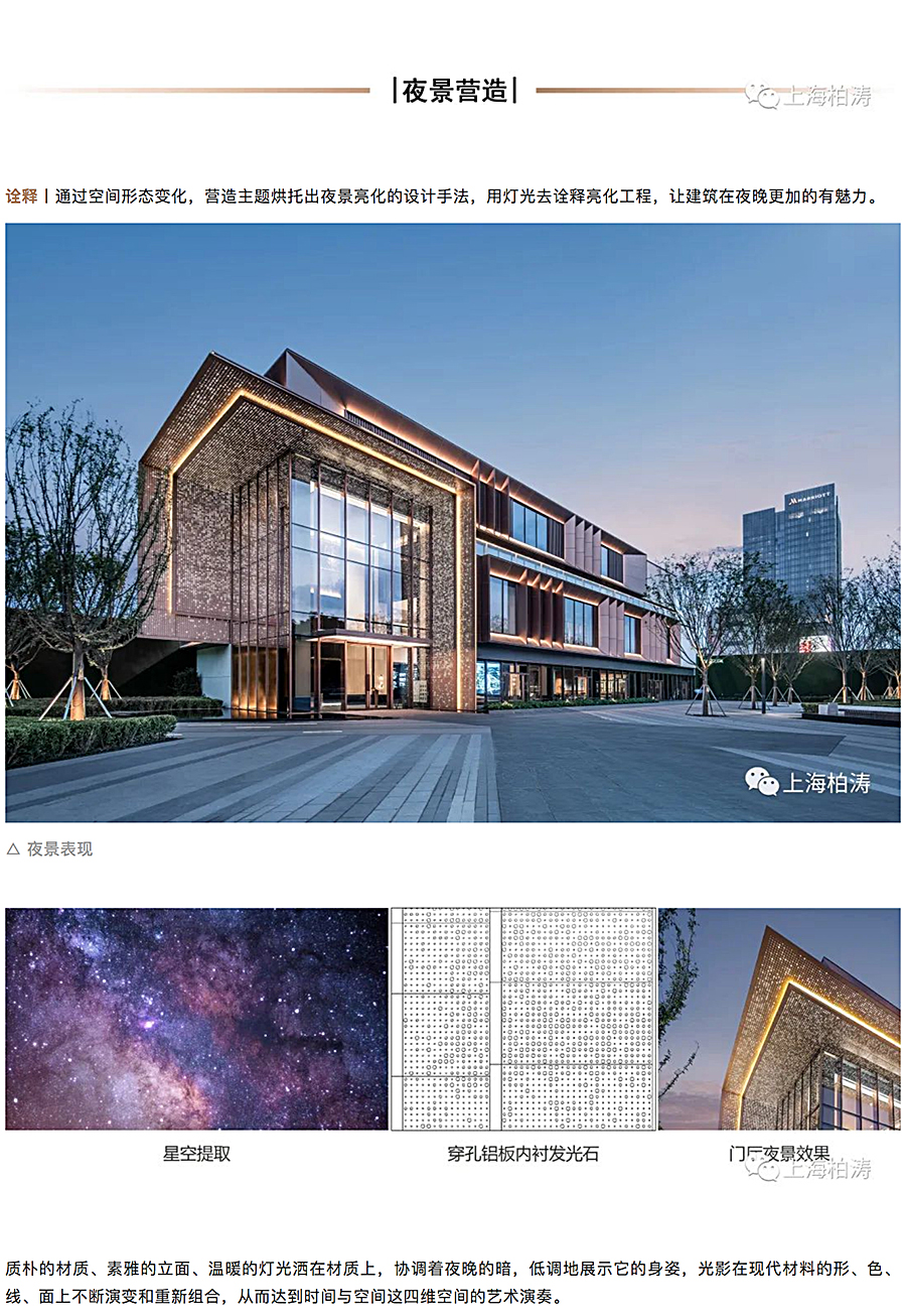 重塑几何空间艺术，延伸未来生活半径-_-阳光城-·-境界艺术馆_0012_图层-13.jpg