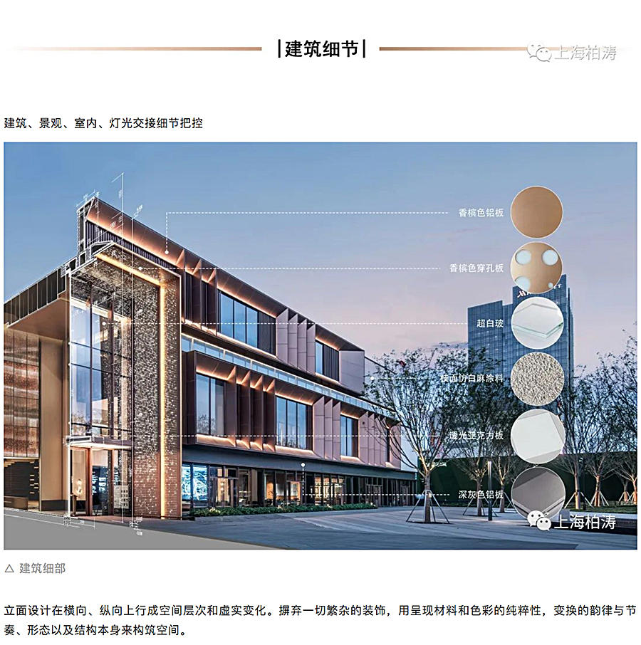 重塑几何空间艺术，延伸未来生活半径-_-阳光城-·-境界艺术馆_0014_图层-15.jpg