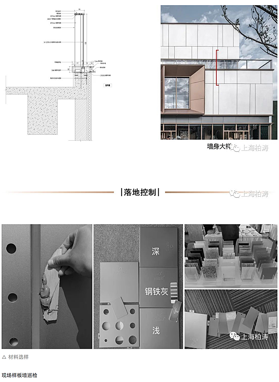 重塑几何空间艺术，延伸未来生活半径-_-阳光城-·-境界艺术馆_0020_图层-21.jpg