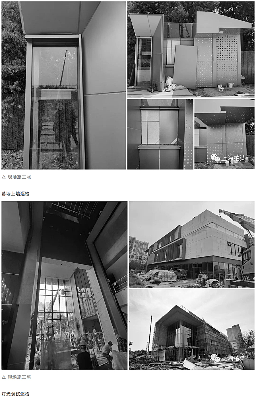 重塑几何空间艺术，延伸未来生活半径-_-阳光城-·-境界艺术馆_0021_图层-22.jpg