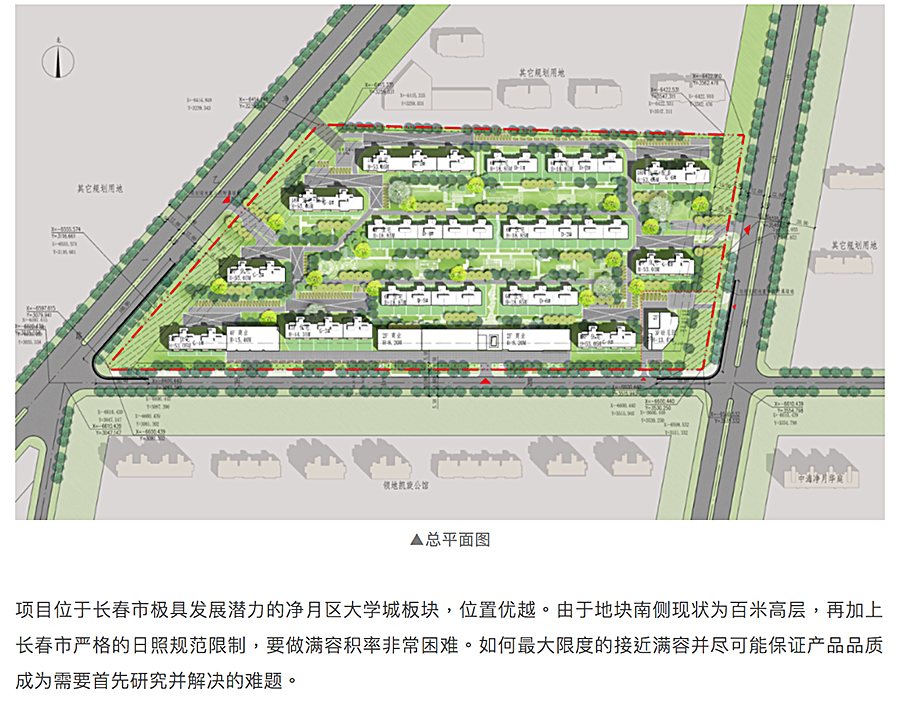 将精细化进行到底-_-长春龙湖·云峰原著_0002_图层-3.jpg