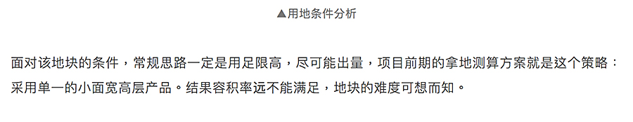 将精细化进行到底-_-长春龙湖·云峰原著_0003_图层-4.jpg