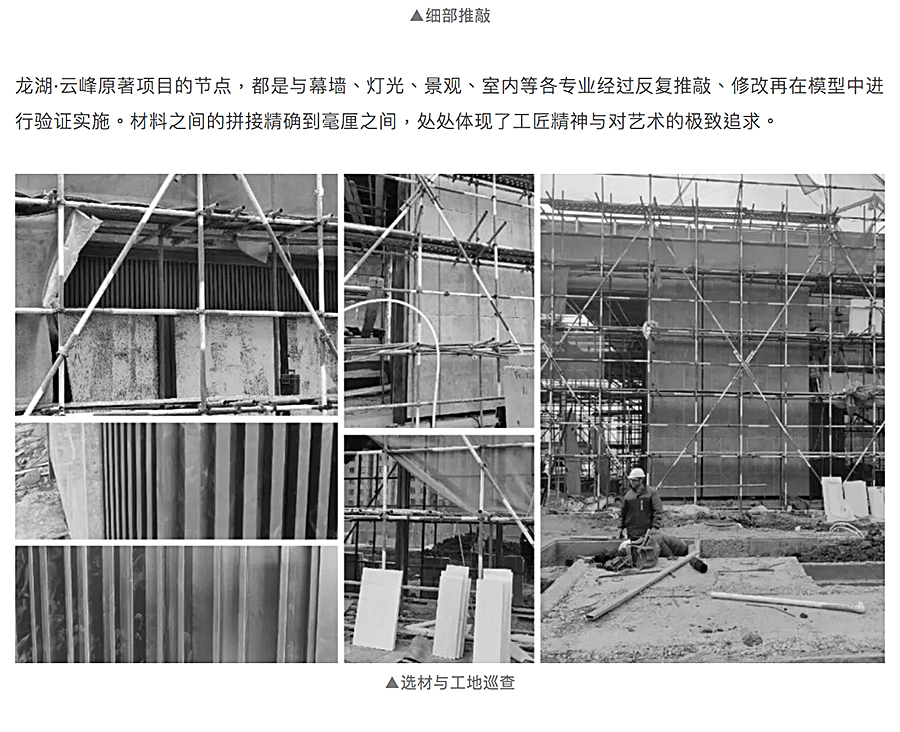 将精细化进行到底-_-长春龙湖·云峰原著_0010_图层-11.jpg